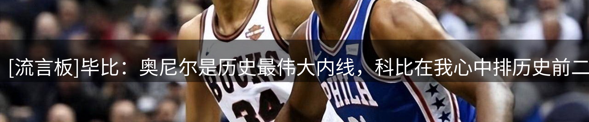 赛事资讯